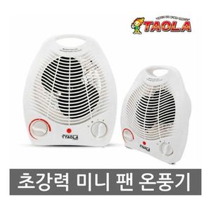 타올라 전기온풍기/FH-2000/온도조절/풍량조절/